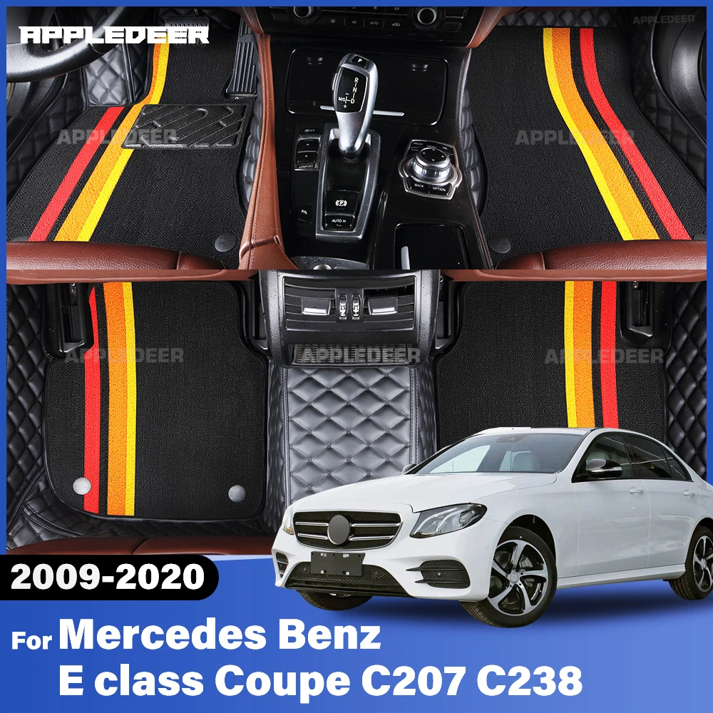 

Для Mercedes Benz E class Coupe C207 C238 2009-2020 двухслойные автомобильные коврики на заказ, автомобильный ковер, аксессуары для интерьера