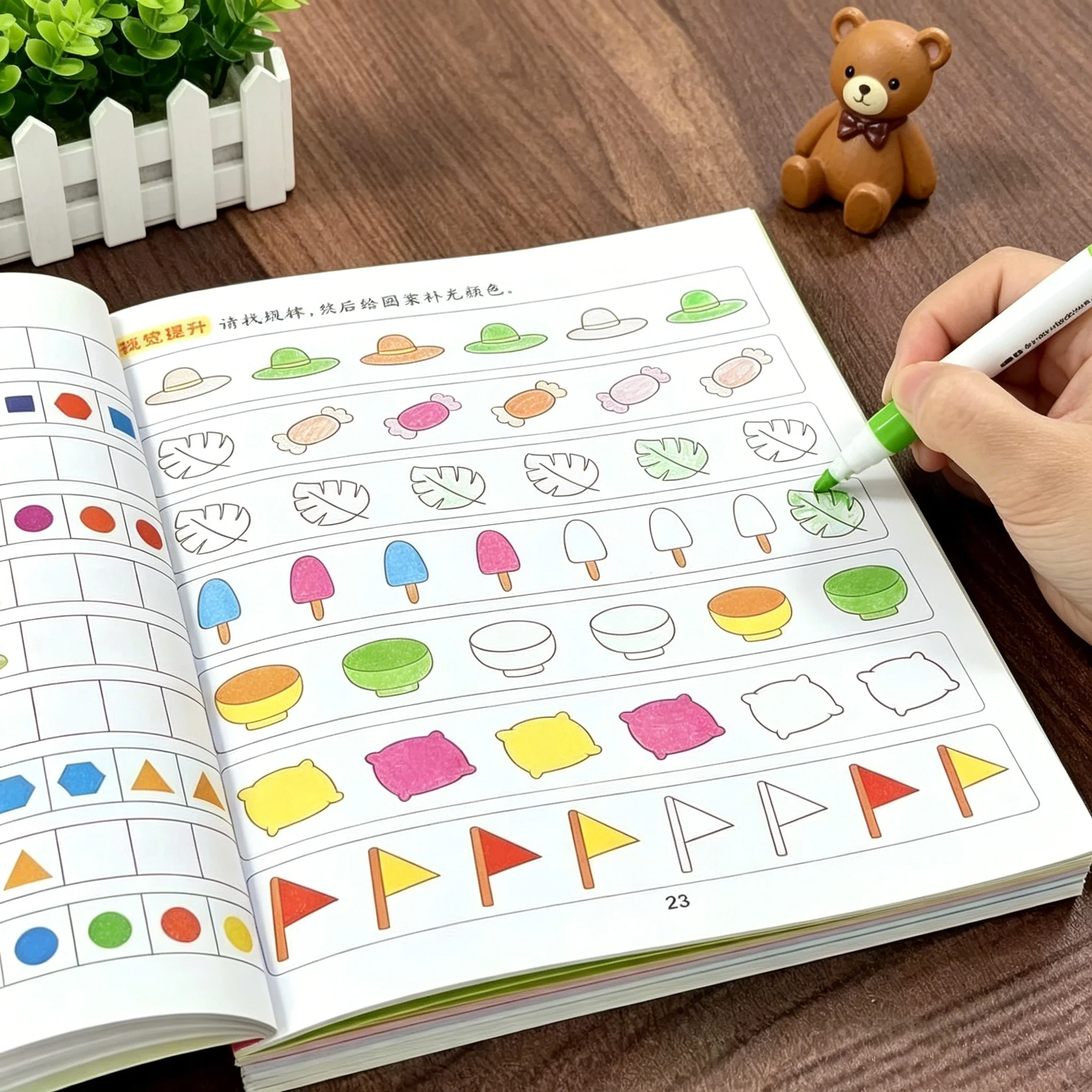 Magic Visual Tracking Coloring Workbook for Kids - 46 Pages Pattern & Color Matching Activity Book Focus Training Educational