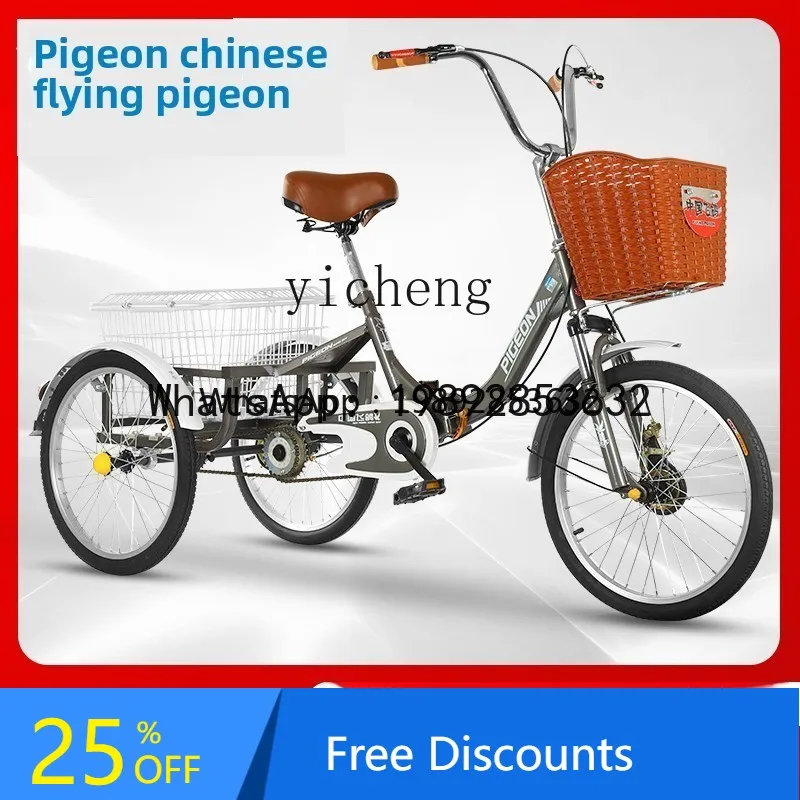 Skuter lansia ABB, sepeda roda tiga lansia, sepeda roda tiga dewasa, becak, kereta belanja santai