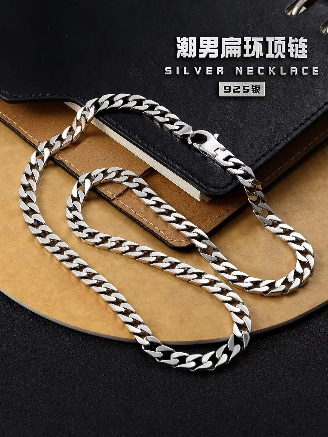 S925 Silver Fashion Brand Versatile Simple Silver Necklace Men's Horse Whip Chain Fashion National Style Hip-Hop Dominant