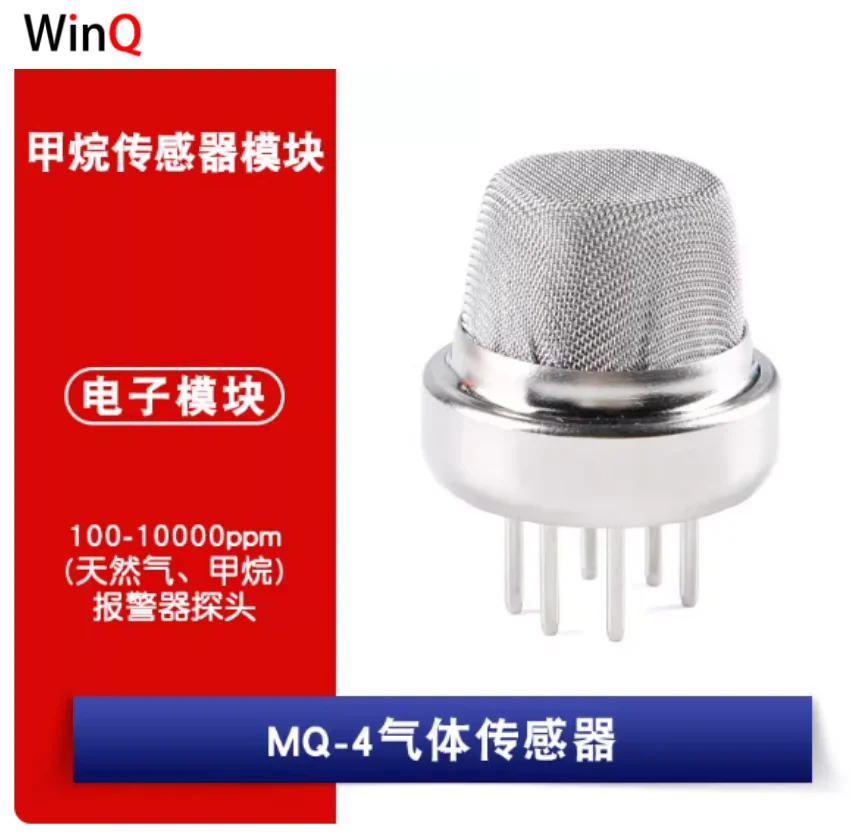 MQ-4 Gas Sensor, Me…