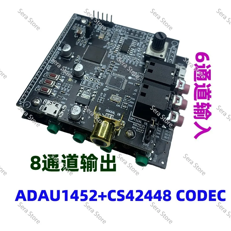 For ADAU1452 DSP Board Learning Module (+STM32F103) Development Kit for Audio Processing