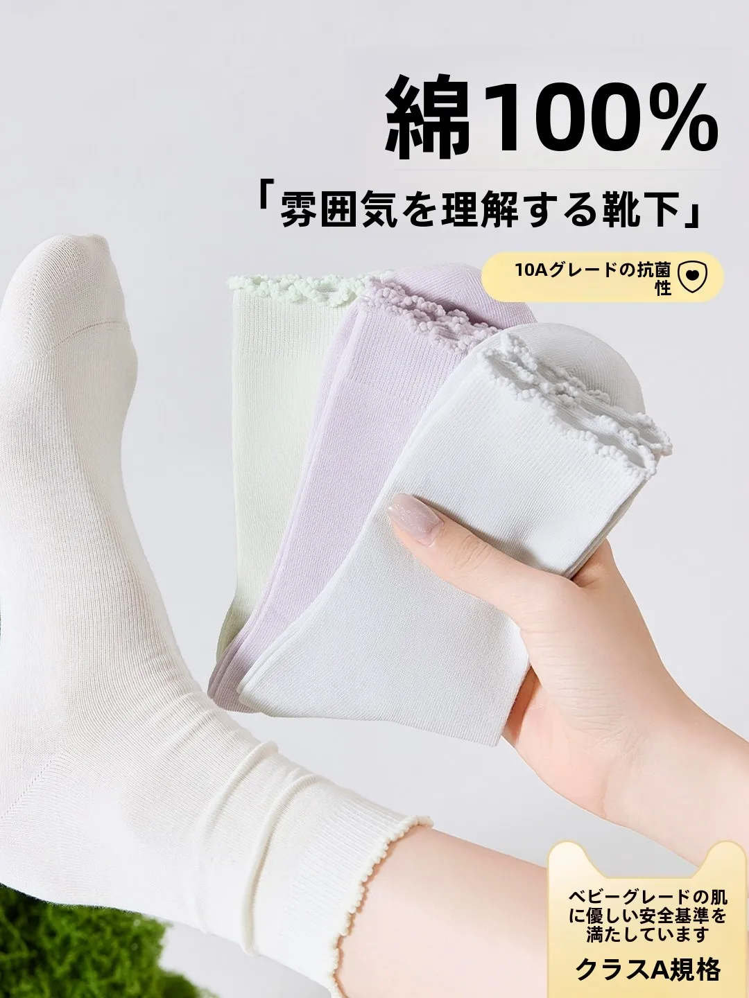 pure-cotton-summer-thin-white-mid-calf-socks-women's-no-cuff-earlet-lace-trim-socks-breathable-anti-odor-comfortable-cotton-s