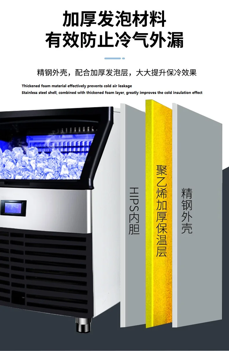 220Vコンプレッサーとモーターを搭載した業務用製氷機、操作が簡単