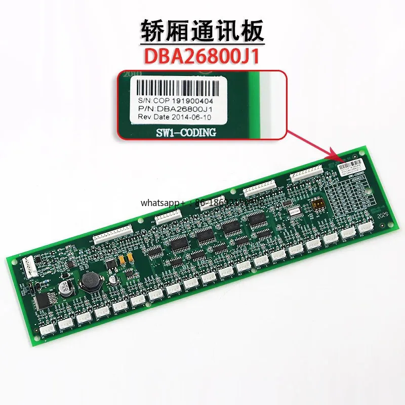 Elevator with Car Interior Address Board Communication Board RS32 SW1-CODING/DBA26800J1 New