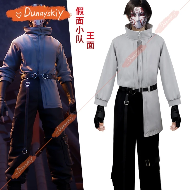 Anime Slay The Gods Wang Mian Cosplay Costume Men's Outerwear Full Set Uniform 20cm Wig&Mask For Party COS Costume 2024