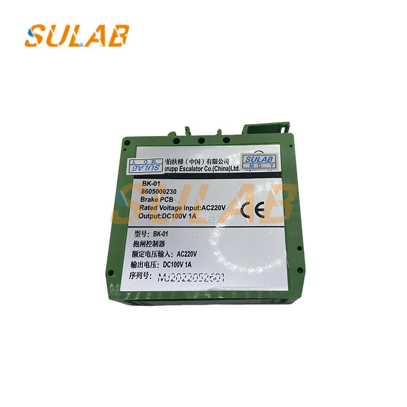 

Top-Ranking China Elevator Fittings BK-01 Brake Board Industrial Design Style Lift Accessories for Hotels