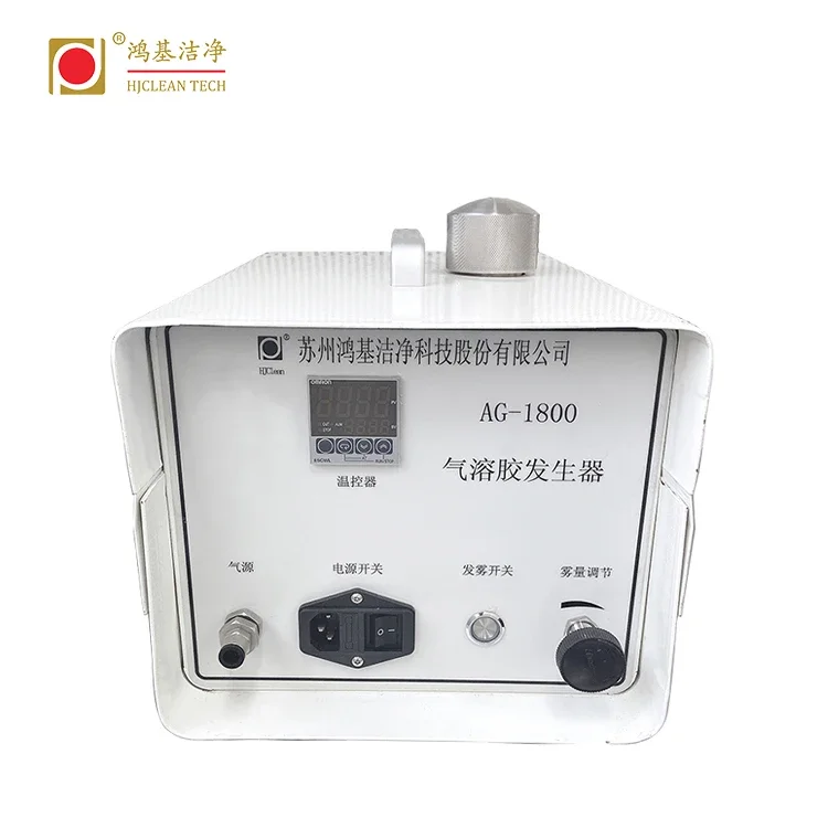 AG-1800 Portable Aerosol Generator Thermal Type Equipped With Aerosol Photometer