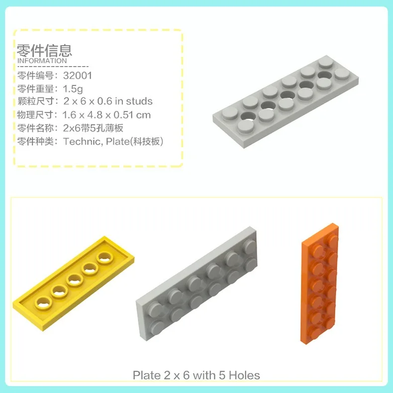 50g テクニカルMOCパーツ 薄型ブロック 3709b 3738 32001 組み立てブロック 車モデルキット おもちゃ アクセサリー