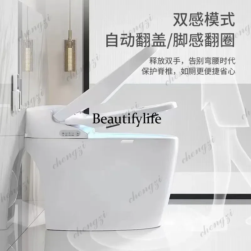 Household smart toilet integrated automatic instant antibacterial toilet