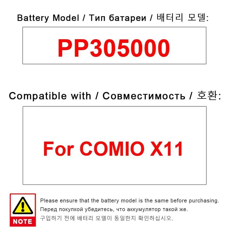 

3050Mah PP305000 For Comio X11 Mobile Phone Battery High Capacity