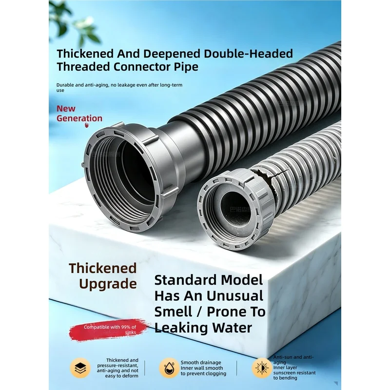 Kitchen sink dual‑head connector, vegetable‑washing basin and double‑basin drainpipe, odor‑preventing plumbing accessory, fle...