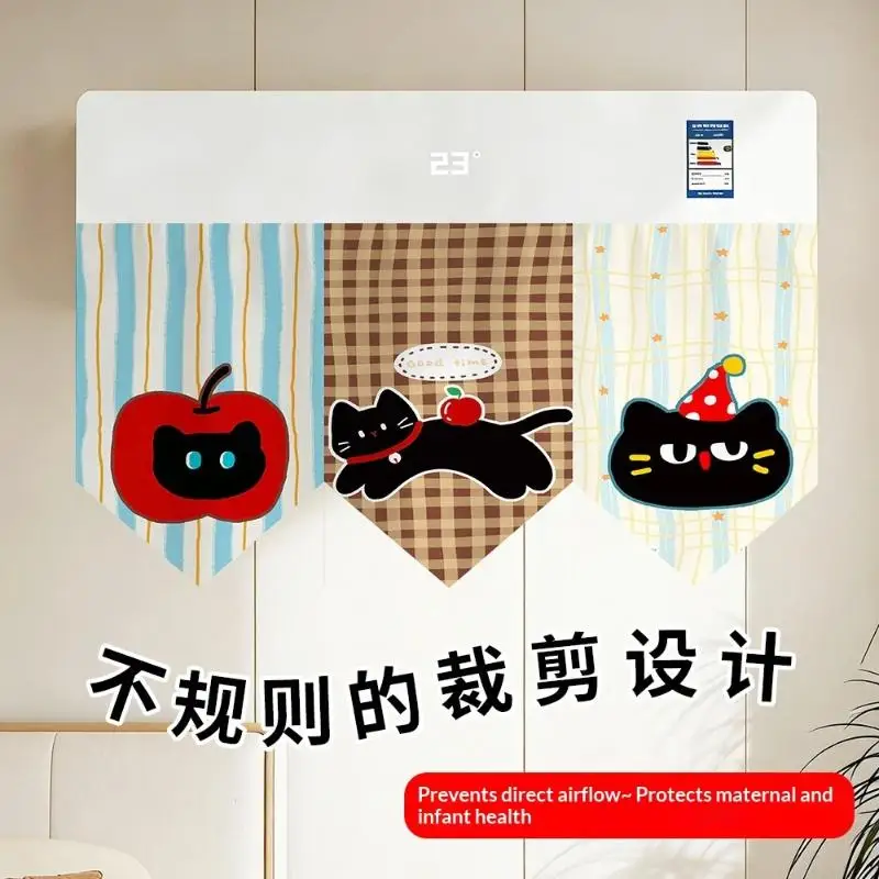 ~1Pc Animal Cartoon Self-Adhesive Door Curtain Privacy Partition For Bedrooms Living Rooms Bathrooms - No Perforations Needed
