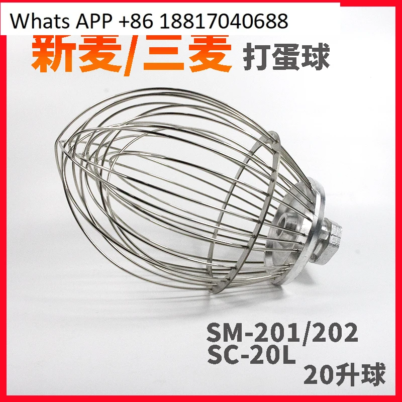 

Zhiyun Sanmai Zhiyun Xinmai SC-20L SM-201 SM-202 Egg Beater Egg Beater Network Accessories