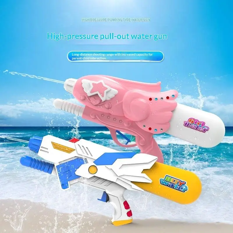 Pull-Type High Pressure Water Gun Long Shooting Range Summer Outdoor Toy for Pool Beach Water Fight