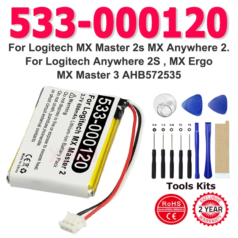 بطارية AHB572535PJT 533-000120 لـ Logitech MX Master 2S MX Anywhere 2 لـ Logitech Anywhere 2S، MX Ergo MX Master 3 + أدوات #1
