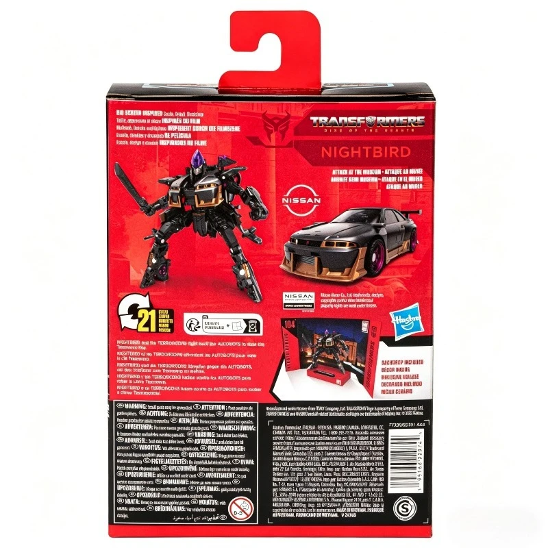 In Stock Hasbro Transformers Classic Movie D-Class Nightbird Robot Action Figure, Exquisite Collectible Model, Birthday Gift view 5