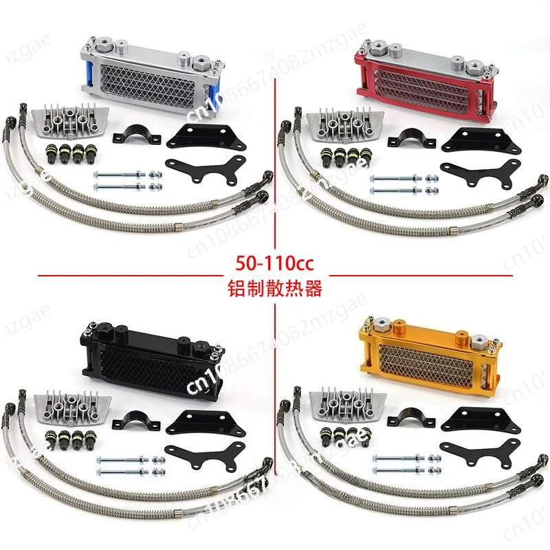 50-110Cc aluminum radiator monkey bike oil cooler
