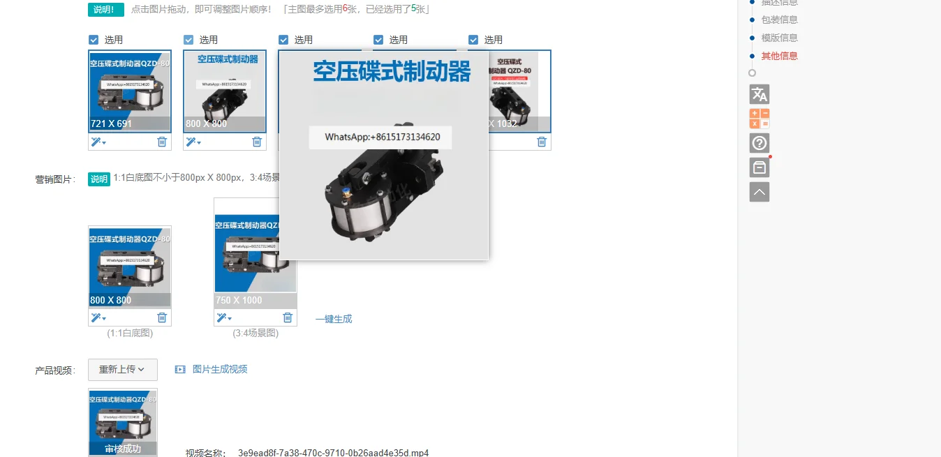 

Wire drawing machine pneumatic QZD-100 pneumatic brake QZD-80