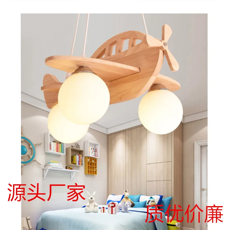 

Nordic solid wood restaurant chandelier creative children's room bedroom lighting simple personalized design aircraft room light