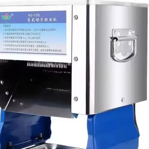 Automatic Meat Slicer Desktop Vegetable Slice Meat Block Cutter Electric Meat Shredded Cutting Machine