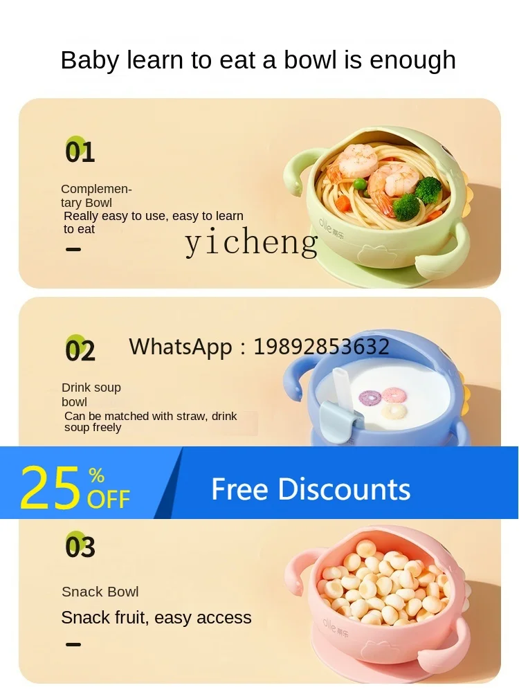 AH Baby Solid Food Bowl Special Silicone Bowl Eat Learning Training Snack Catcher