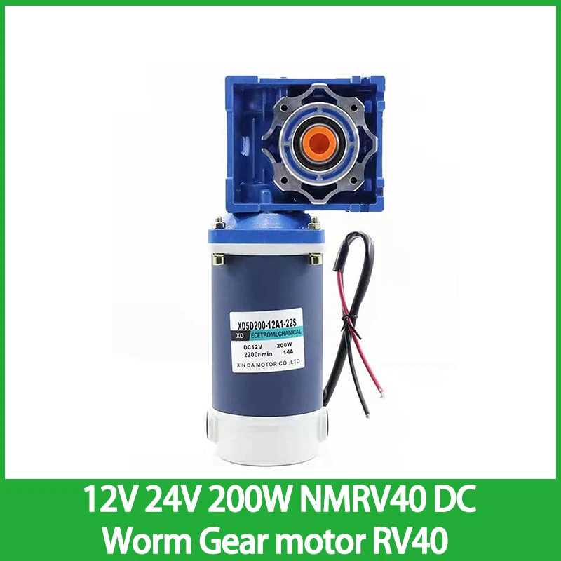 12 В 24 в 200 Вт NMRV40 DC червячный редукторный двигатель RV40 с самоблокировкой Регулируемая скорость CW CCW высокий крутящий момент