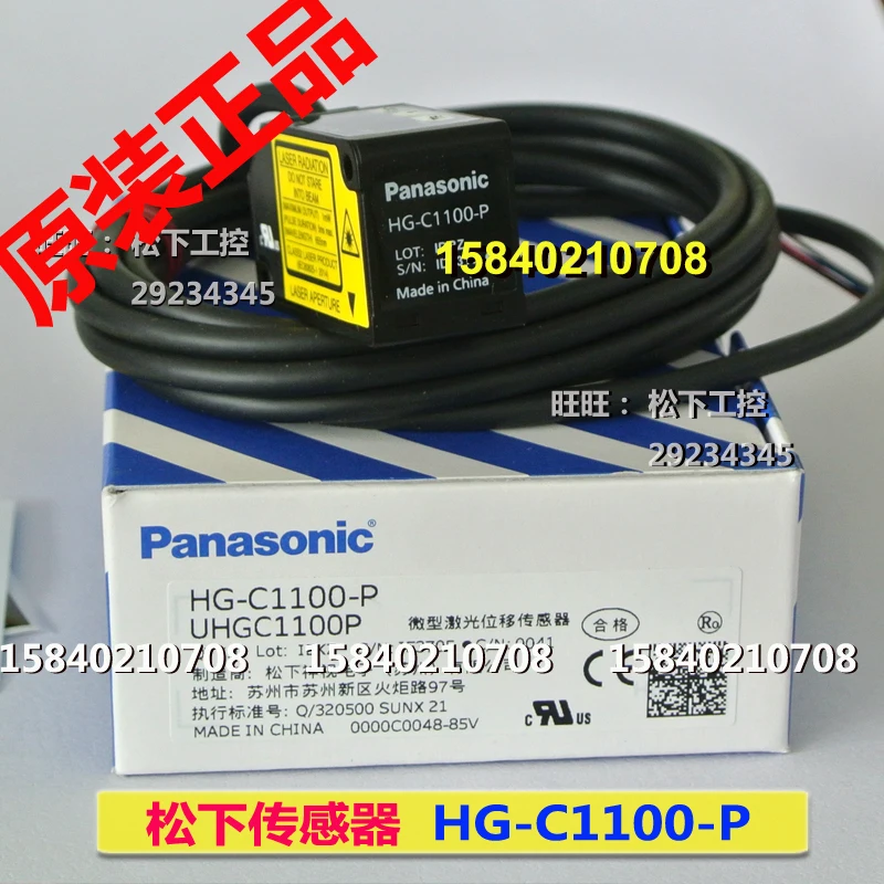 Panasonic HG-C1100-P laser displacement ranging sensor PNP outputs new original Hg-c1100-p.