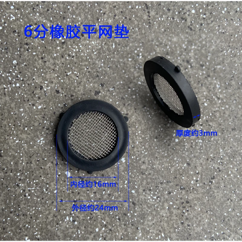 4-Point 6-Point Sealing Gasket Sealing Ring Flat Gasket Screw Thread Mouth Sealing Gasket Hose Joint Nut Leak Proof Gasket