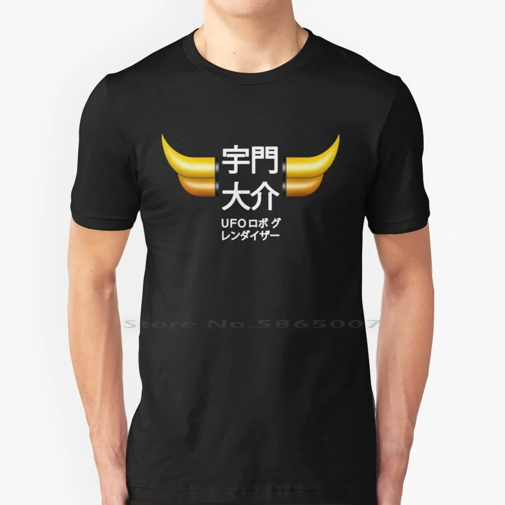 Ufo T Shirt 100% Cotton Ufo Goldorak Actarus Superhero Manga Big Size 6xl Tee Gift Fashion