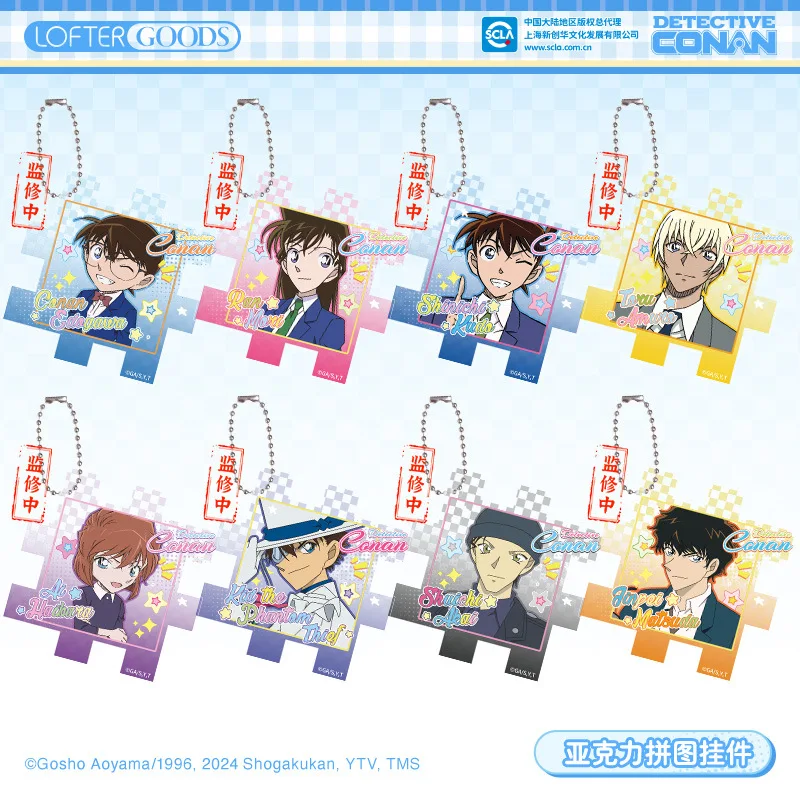 

‌Detective Conan‌ Case Closed Mouri Kuroba KaitoHattori Official Authorization NO.1 Sweetheart Series Pendant Key Chain 8pcs/Set