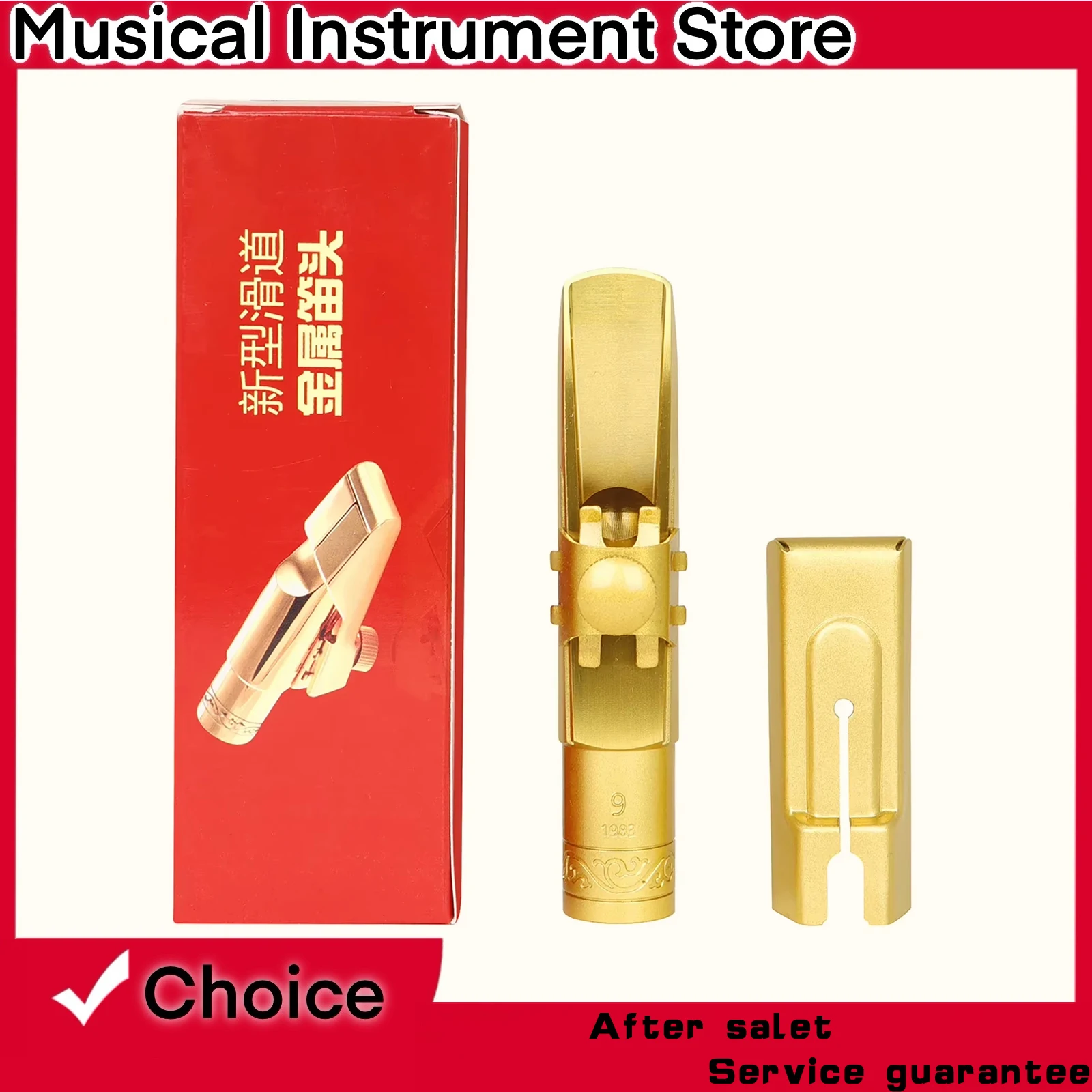 Tenor Saxophone Mou…