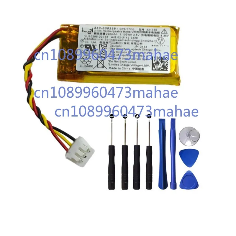 Genuine product 533-000229 533-000228 290mAh 3.8V Battery For Logitech GPW 3 G Pro X Superlight