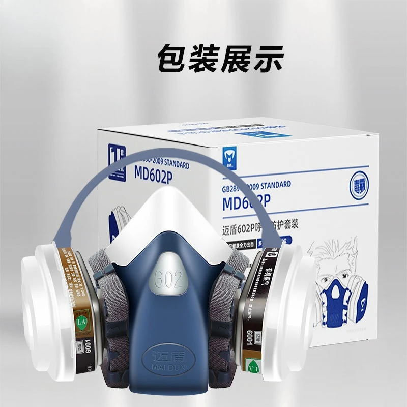 

Industrial dust mask