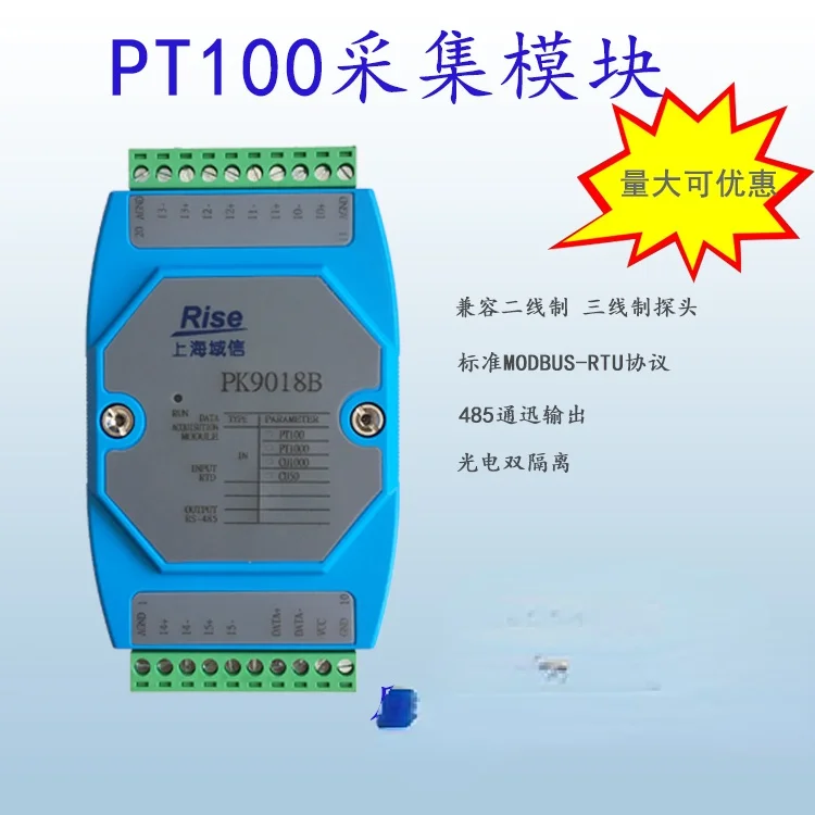 

8-channel PT100 Thermal Resistance Temperature Acquisition Input Module Temperature Sensor MODBUS Protocol RS485