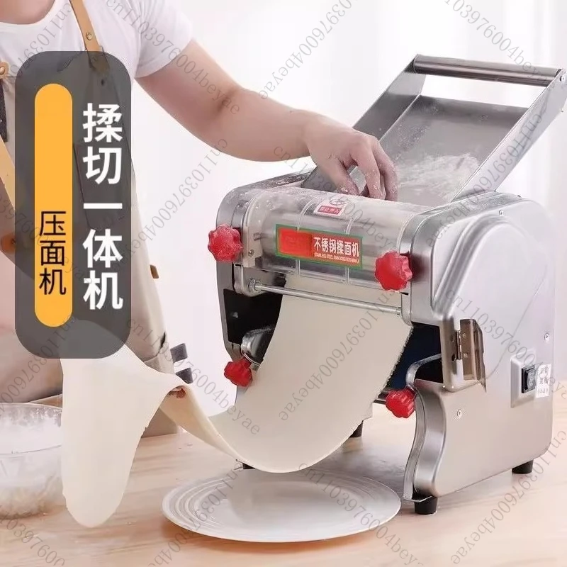 FKM240 Electric Dough Sheeter for Household/Commercial Stainless Steel Noodle Maker Dough Roller Presser Machine 220V