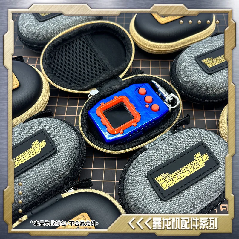 

Digivice Original X & Ark-Z2 Protective Case - Portable Waterproof Storage Box For Digital Monsters