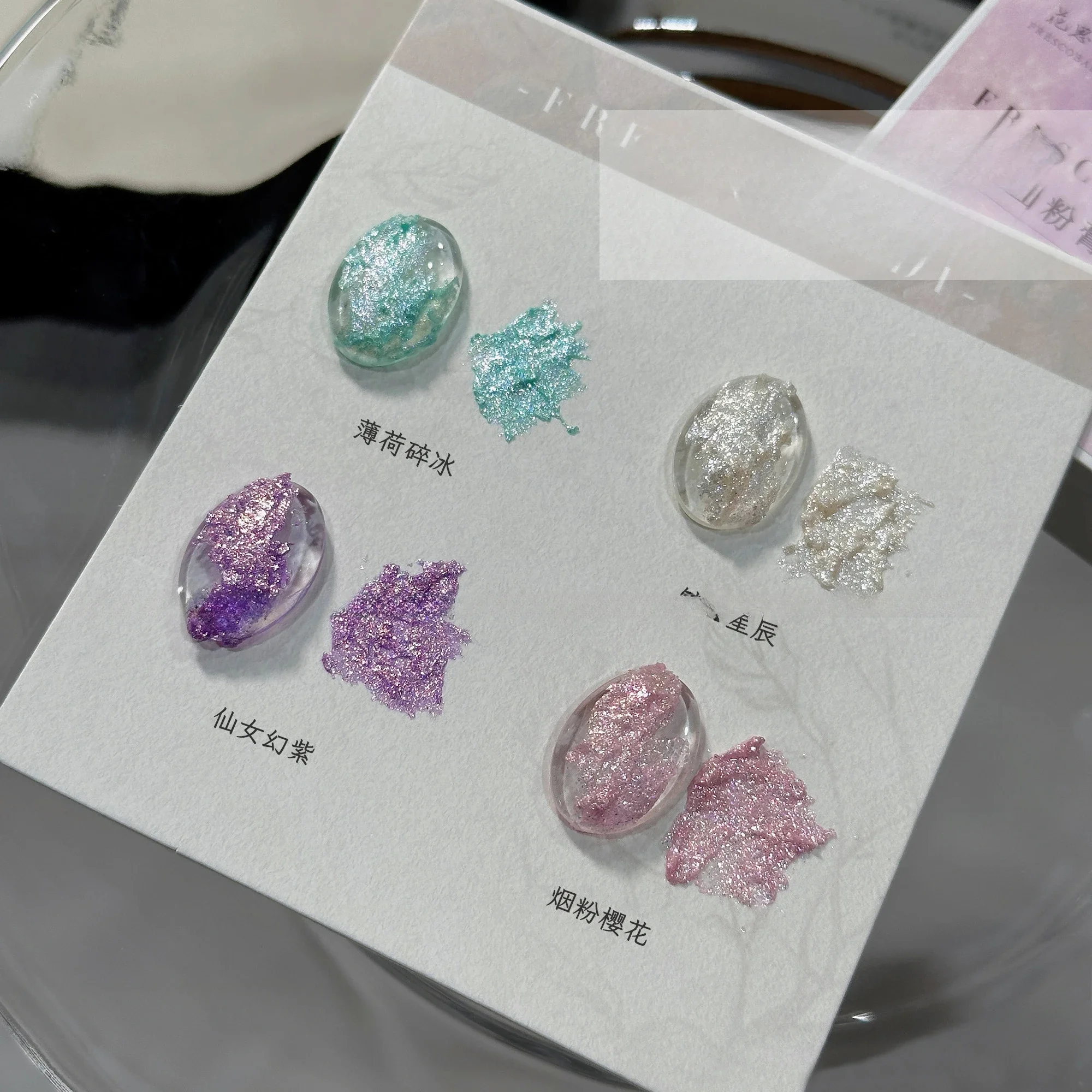 Crema en polvo de Hada Aurora para decoración de uñas, 4 colores, materiales para uñas para primavera y verano, decoraciones de diseño para manicura, pigmento, Gel con textura de uñas