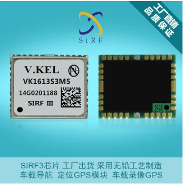

GPS Module