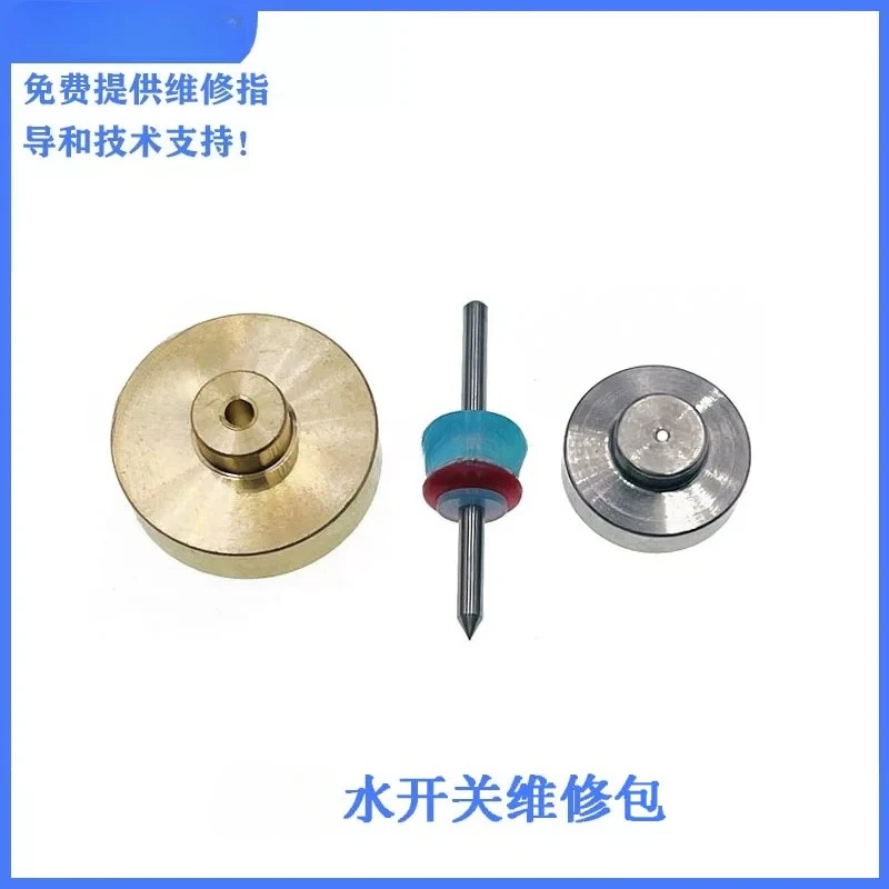 Waterjet Parts Water Switch Repair Kit, Valve Needle, Thimble Replacement for Waterjet Cutting Machine