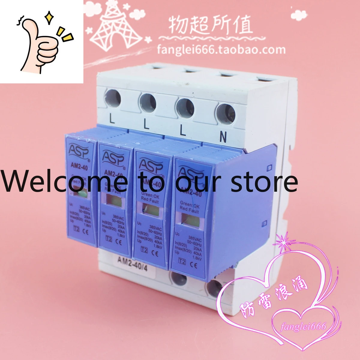 Shanghai Lexun Asp …