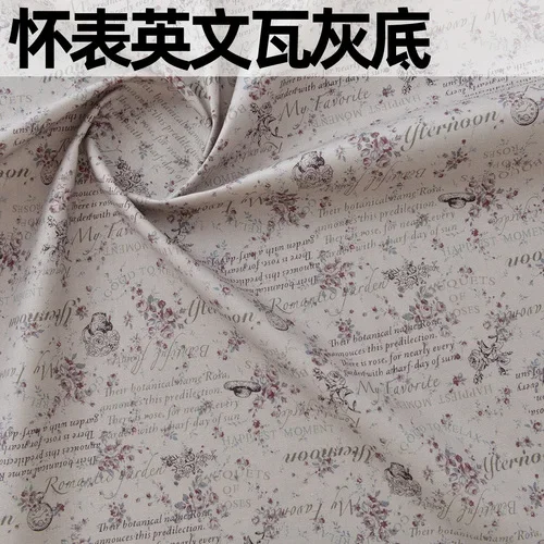 145x50cm Pure Cotton Fabric for DIY Patchwork