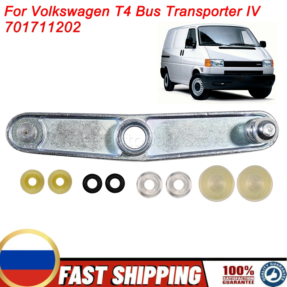 701711202 Gearshift Link Repair Kit Gearshift Rod For Volkswagen T4 Bus Transporter IV Durable Replacement Auto Parts