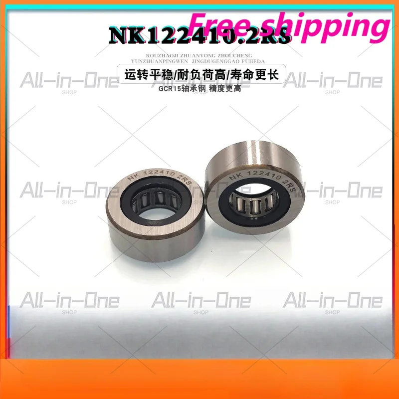 NK122410 2RS 12*24*10 NK12*24*10 Precision sealed needle roller bearing NK143012.2RS 14*30*12