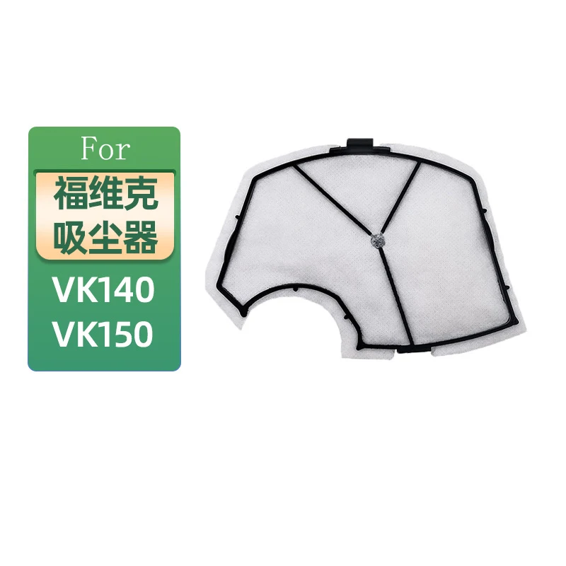 5PCS Vacuum Cleaner Filter parts For Vorwerk Kobold VK140 VK150 Cleaner Machine Filter Element, Filter Screen Accessories