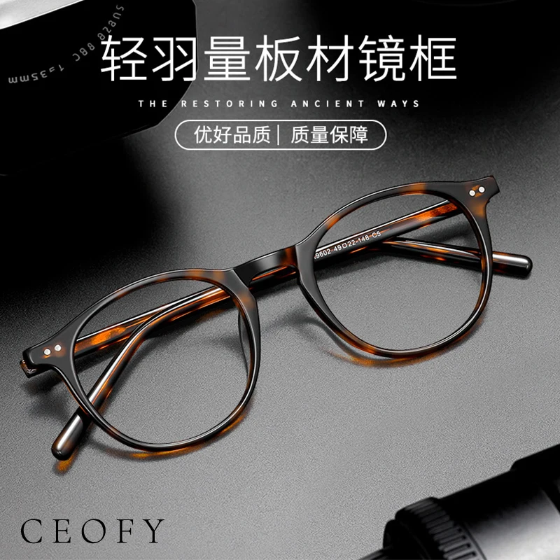 

Ceofy ацетатная металлическая женская оправа для очков многоугольная модная ретро компьютерная оптическая оправа для очков по рецепту высокого качества