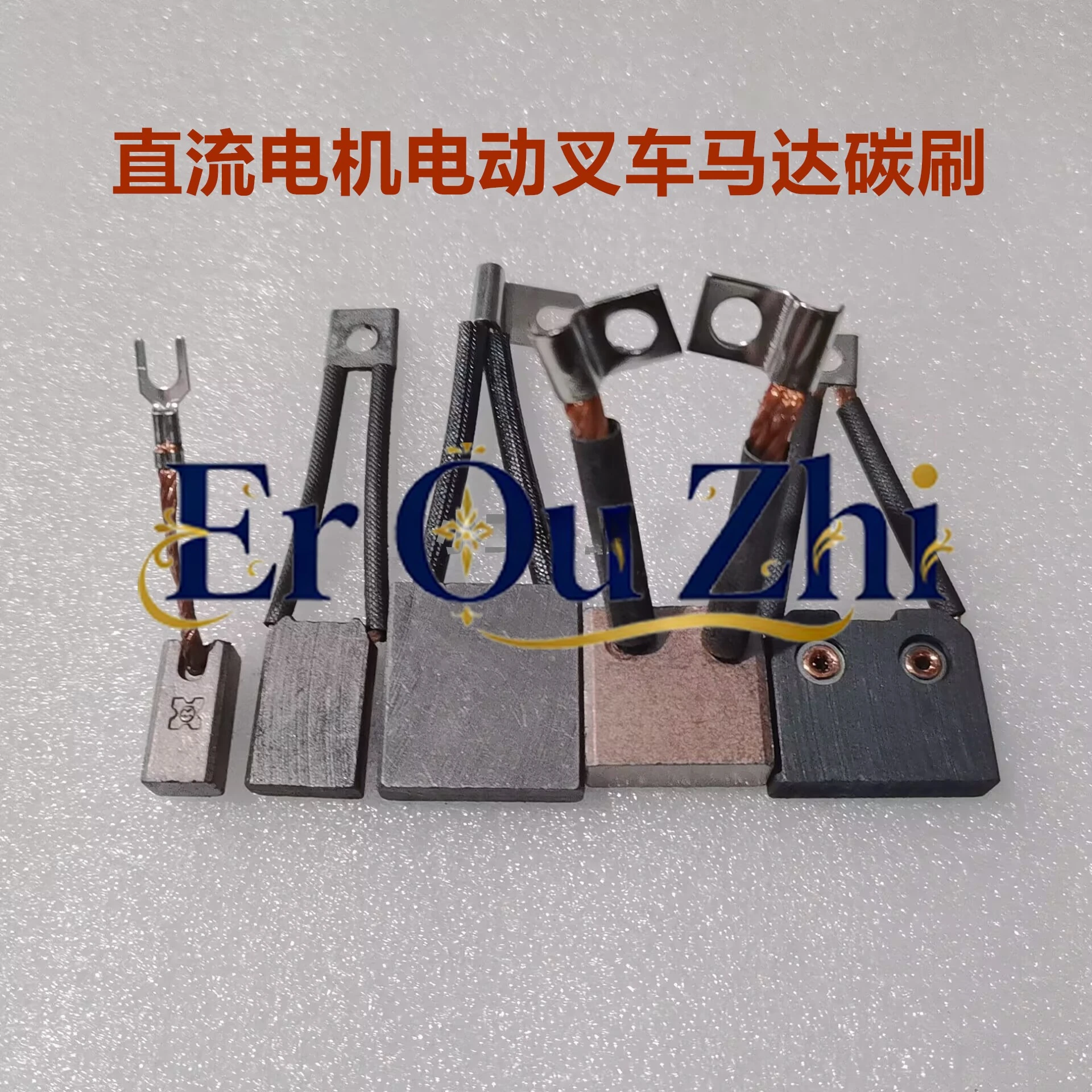 Угольная-щетка-двигателя-вилочного-погрузчика-6-8-10