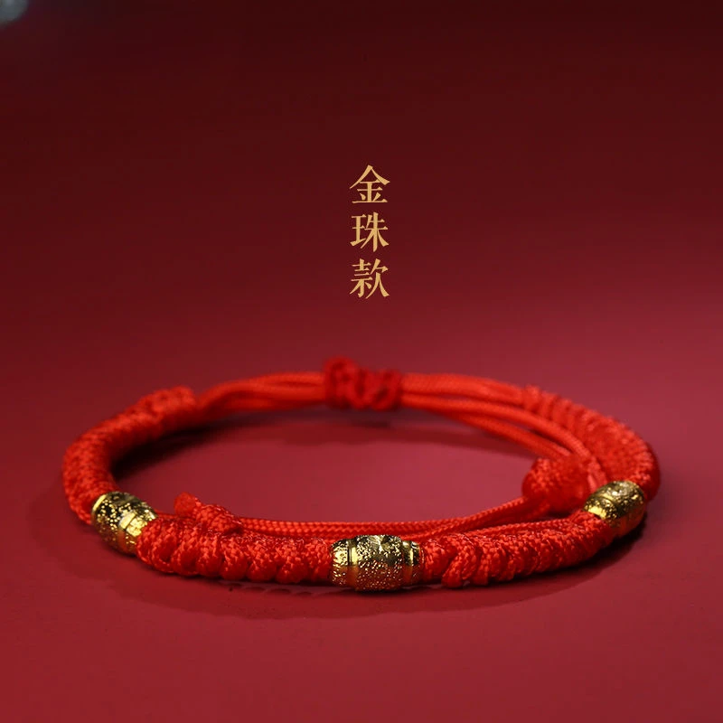 

Dragon Year This Animal Year Red Rope Bracelet Diy Couple Hand-Woven Lucky Peace Carrying Strap