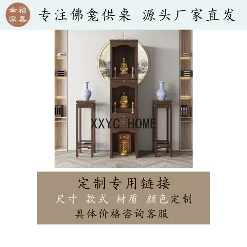 

Customized Household Solid Wood Three-Layer Buddha Shrine Buddha Cabinet Modern Minimalist Guanyin Ancestor