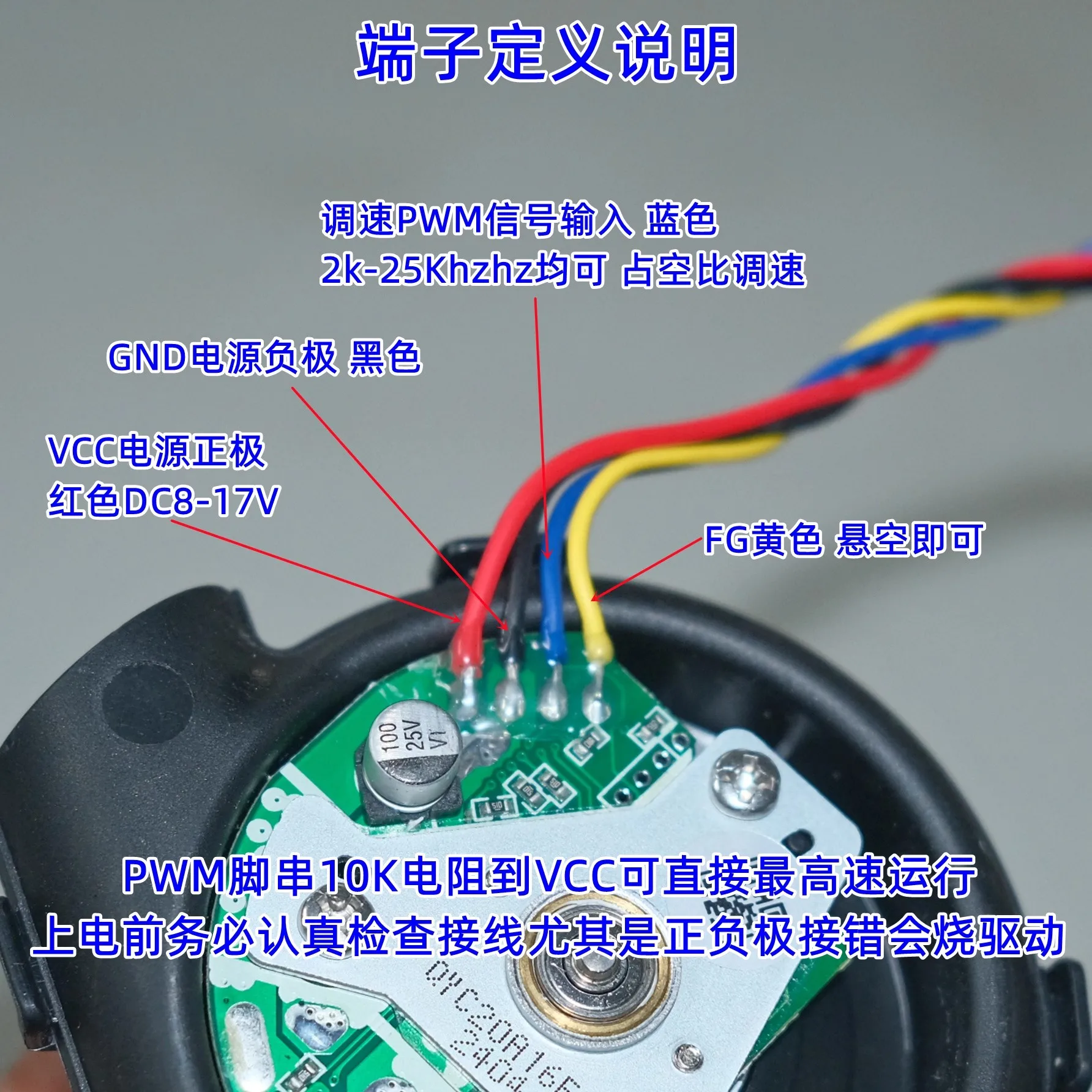 Ventilatore per aspirapolvere turbo mini motore brushless ad alta velocità da 12 V Mini 66 mm con controllo della velocità PWM integrato